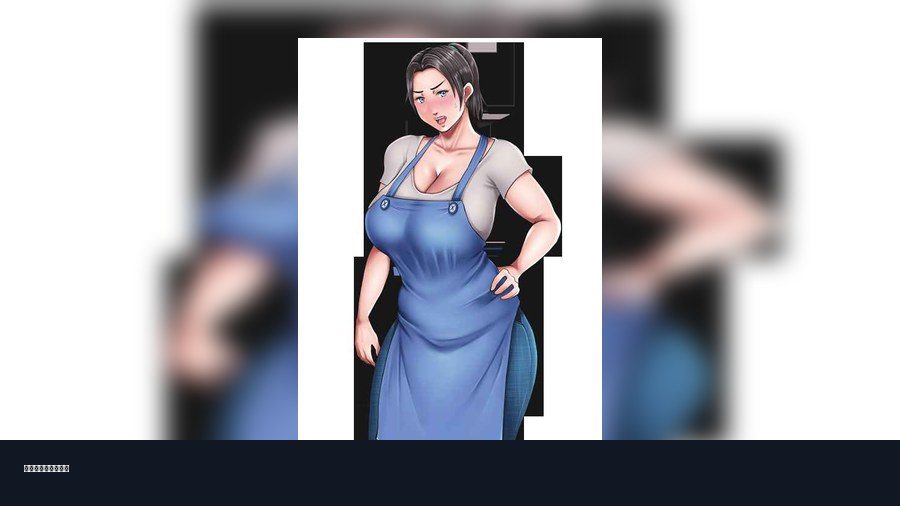 我妈妈跪地道歉的那一天 操作界面 详情图