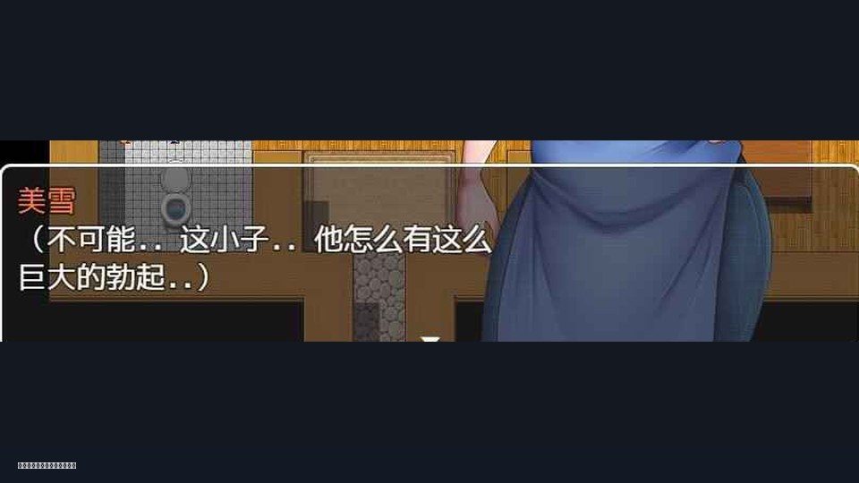 我妈妈跪地道歉的那一天 地图探索 专题图 5