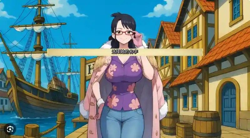海盗秘宝LewdPiece 章节事件 预览图 7